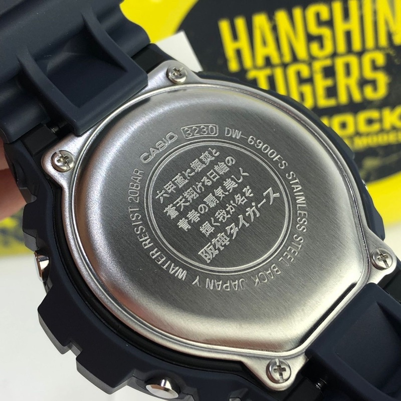 Casio G-Shock X Hanshin Tigers Limited Edition DW-6900HT21-2JR