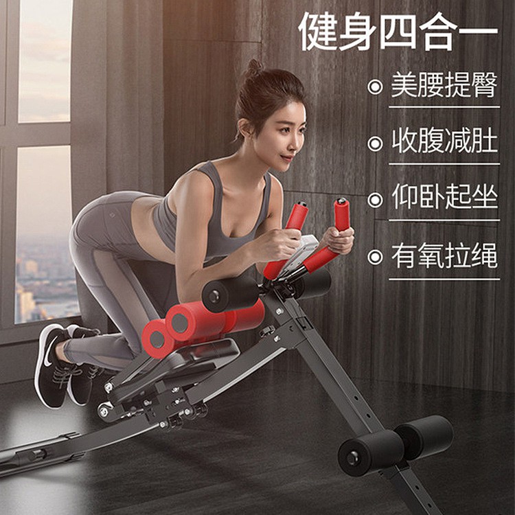 Abdominal fitness equipment multifunctional healthy web sit-up fitness ...