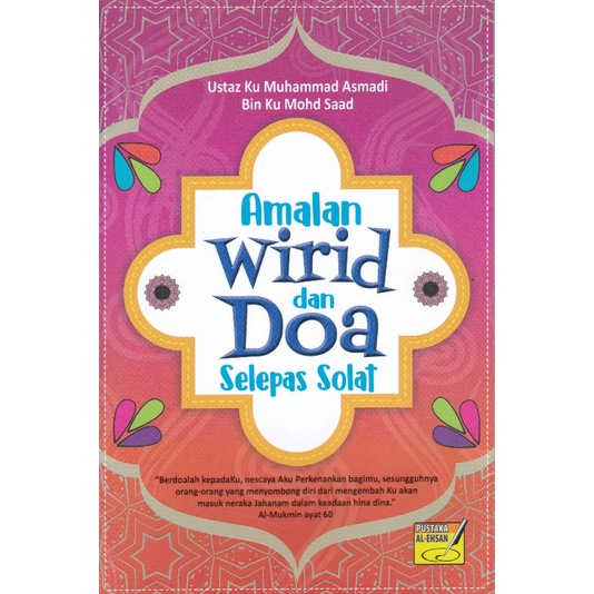 Pustaka Al Ehsan Amalan Wirid Dan Doa Selepas Solat Shopee Malaysia 