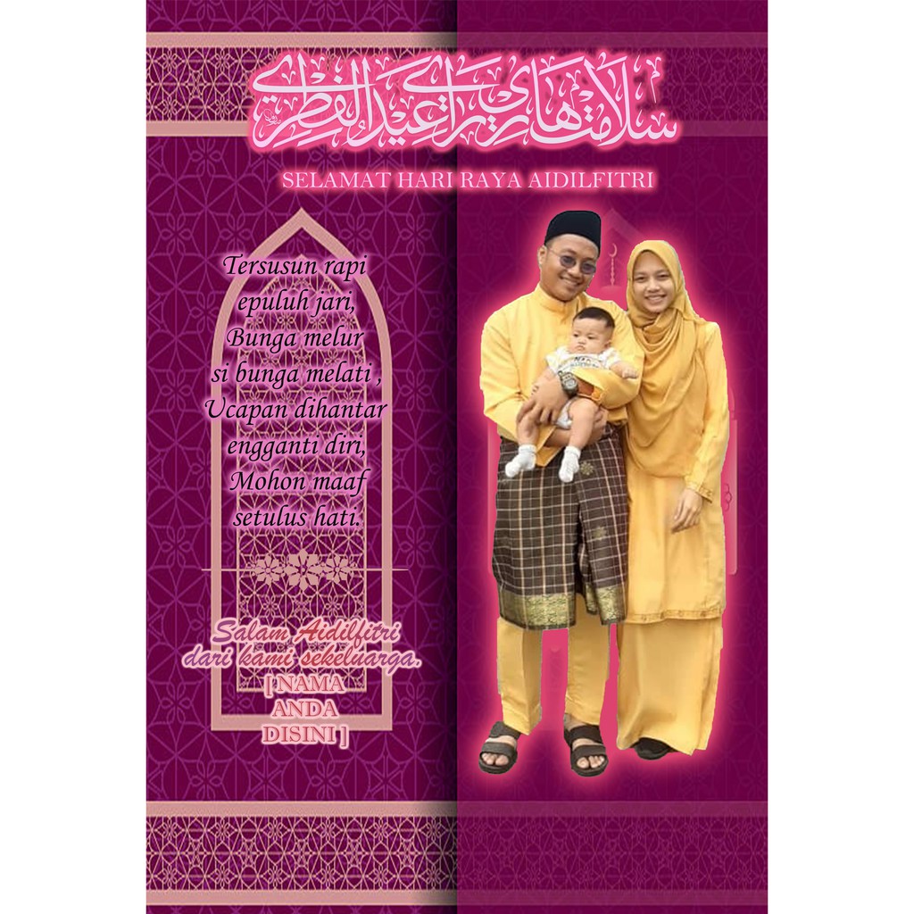 🔥HOT SALE 🔥 KAD RAYA BERGAMBAR DIGITAL TEMA MERAH JAMBU EID CARD PINK ...