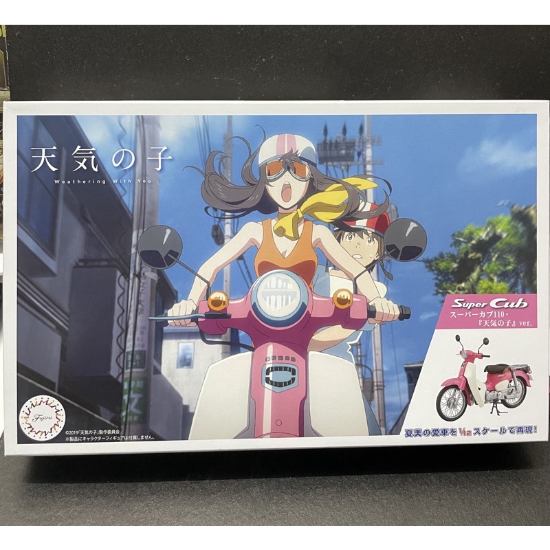 HONDA SUPER CUB 110 PINK FUJIMI MOTORCYCLE MODEL KIT SCALE 1/12