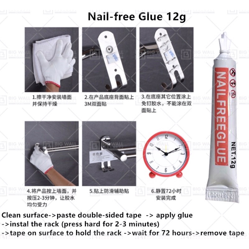 Nail-free Glue 12g ) | Shopee Malaysia