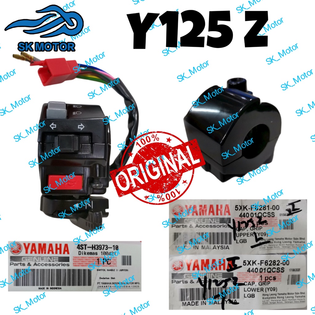 Amazon.co.jp: 汎用 スイッチボックス 左右セット ZZR1100C