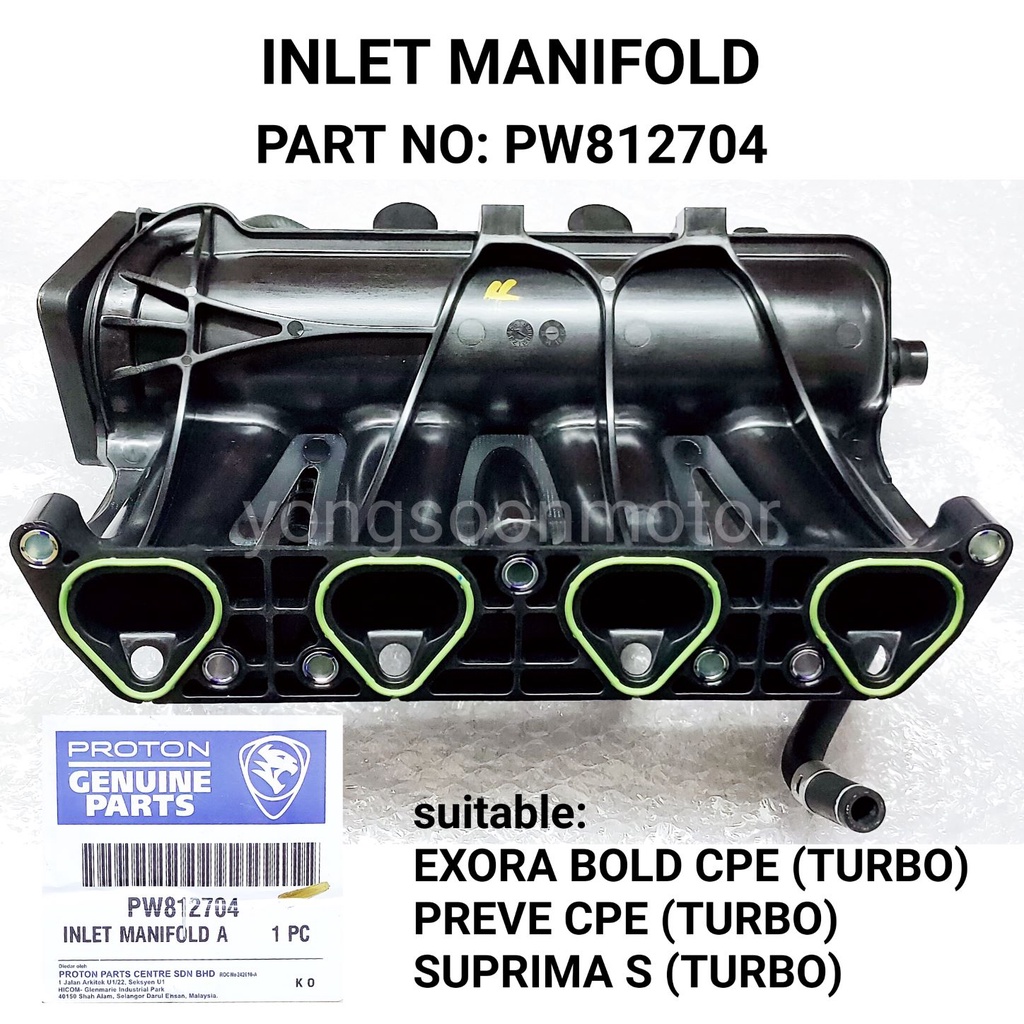 ORIGINAL PROTON INLET MANIFOLD / INTAKE MANIFOLD PW812704 PROTON EXORA
