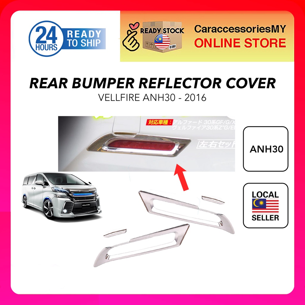 Toyota Vellfire ANH30 2015 Rear Bumper Reflector Garnish vellfire