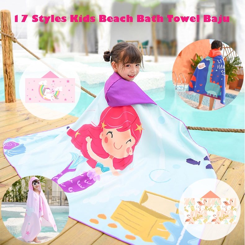 Kids towel cover discount up