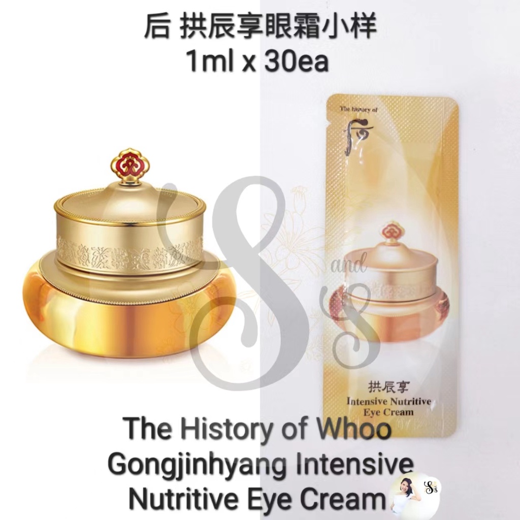 30 60 sachets The History of Whoo Intensive Revitalizing Eye Cream 1ml