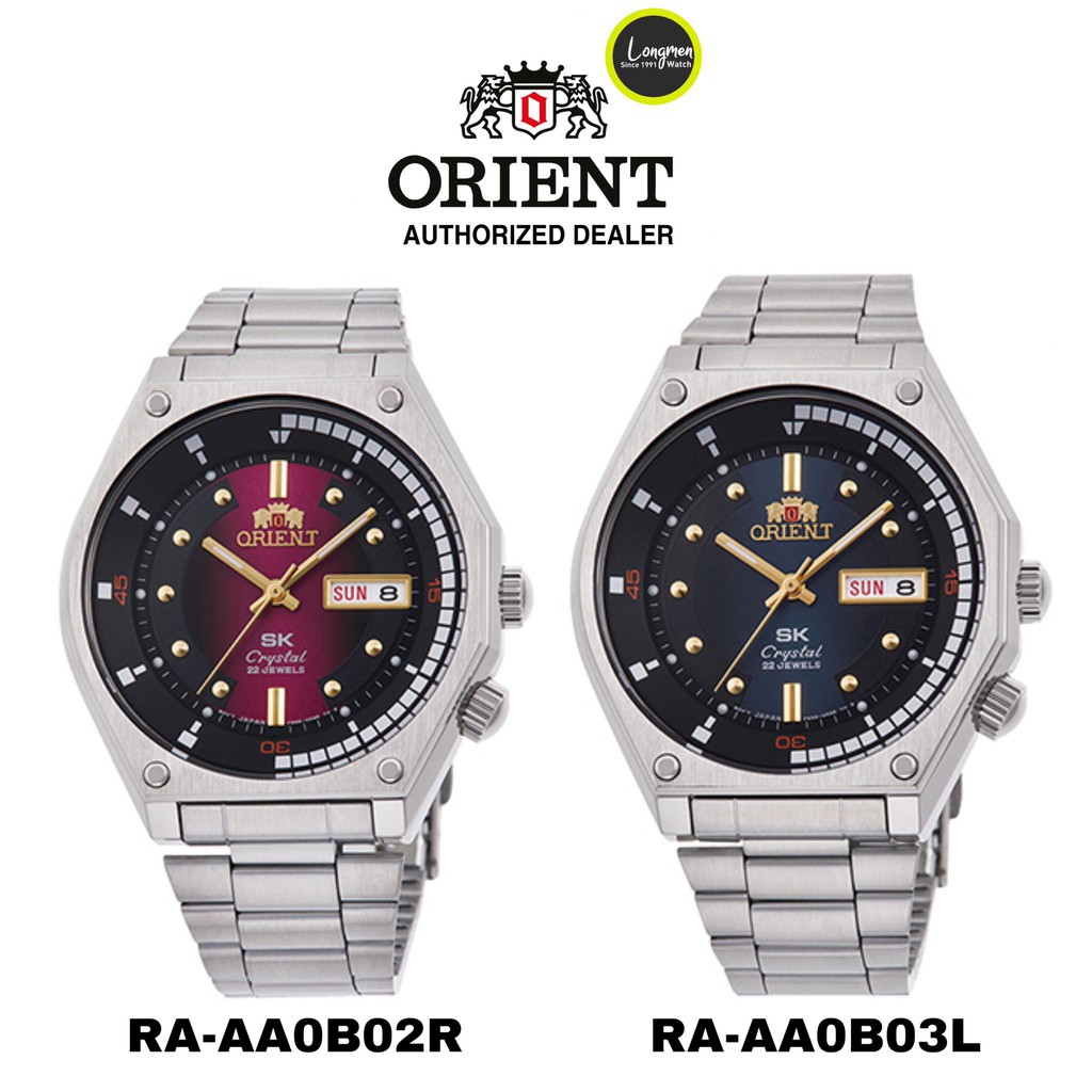 Orient discount super king