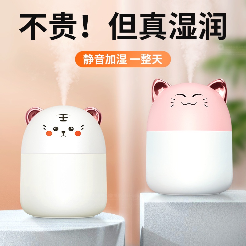 现货新款消毒喷雾器香薰机精油大容量Aroma Diffuser Essential Oil