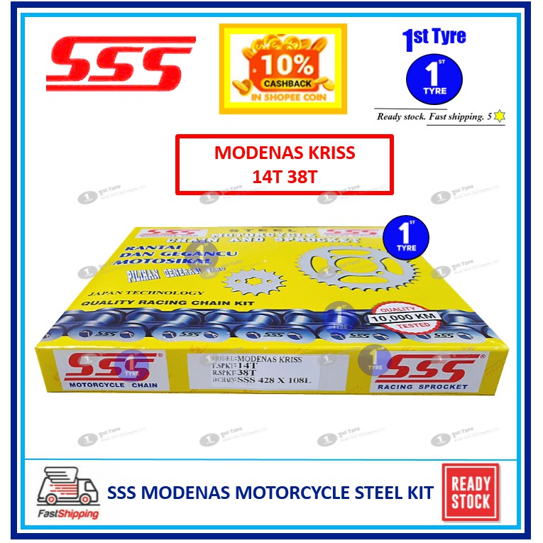 SSS RANTAI DAN SPROCKET SET CHAIN AND STEEL KIT SPROCKETS DRIVE KIT