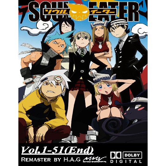 DVD Soul Eater episodes 1-51