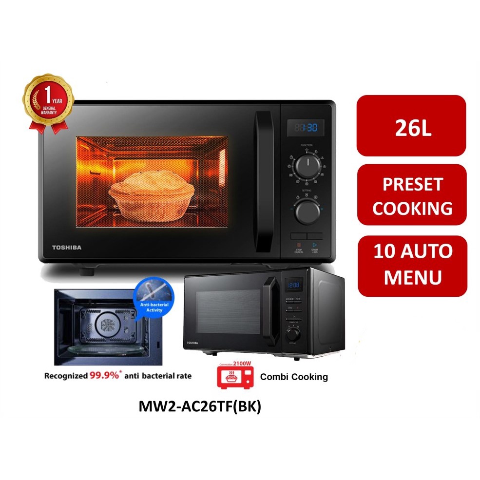 MW-MG20P(BK)  20L Microwave Oven