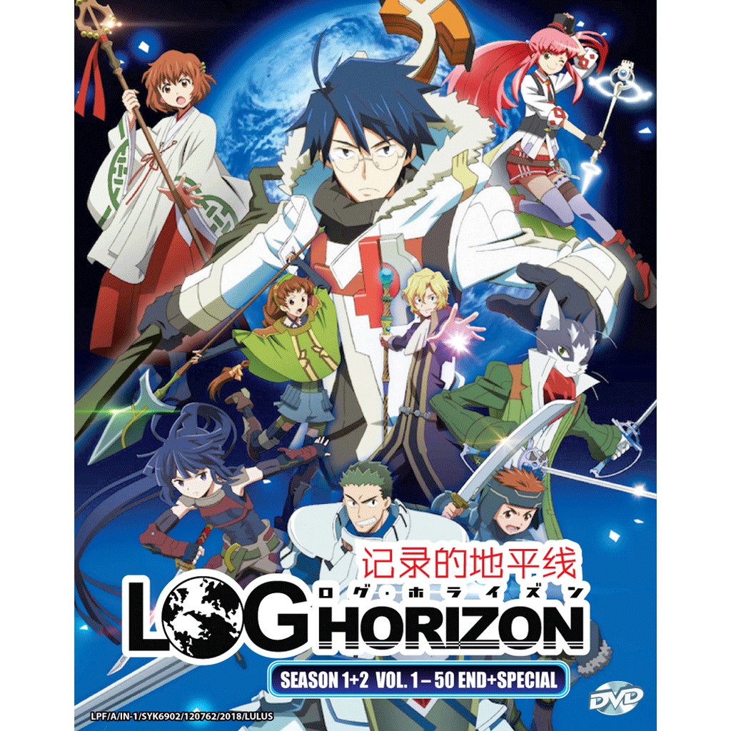 DVD Anime LOG HORIZON Season 1+2 Vol. 1-50 END+Special | Shopee Malaysia