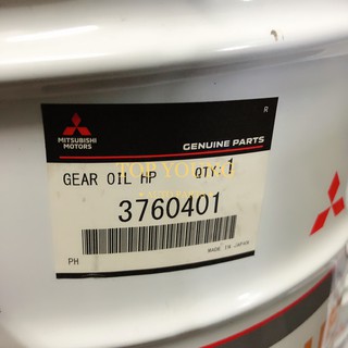 MITSUBISHI SUPER HYPOID GEAR OIL SAE80 GL5 20L ORIGINAL GENUINE MADE IN ...