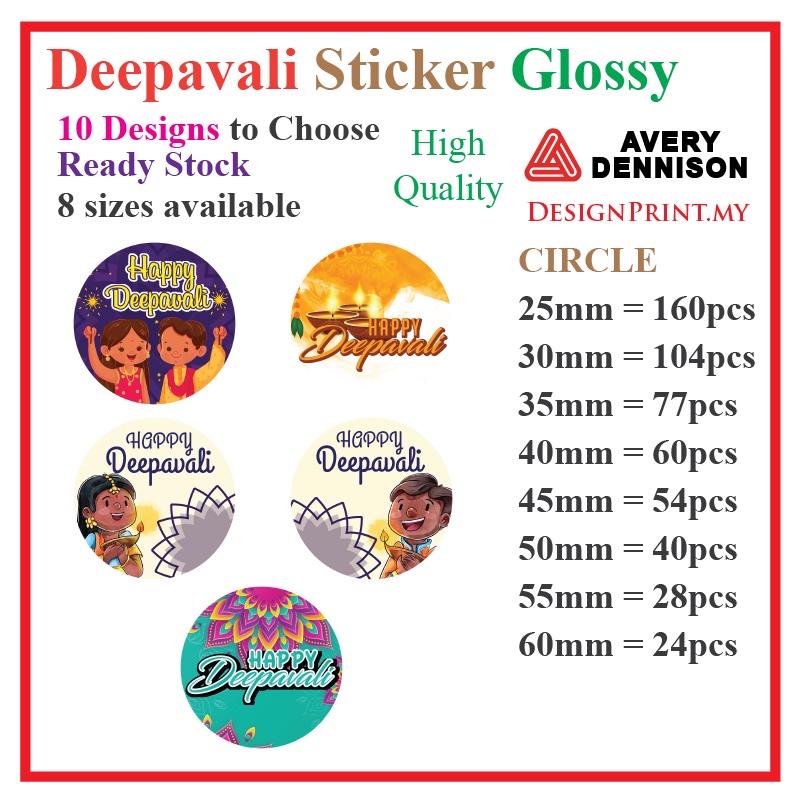 Deepavali Sticker / Stiker Pelekat Diwali B | Shopee Malaysia