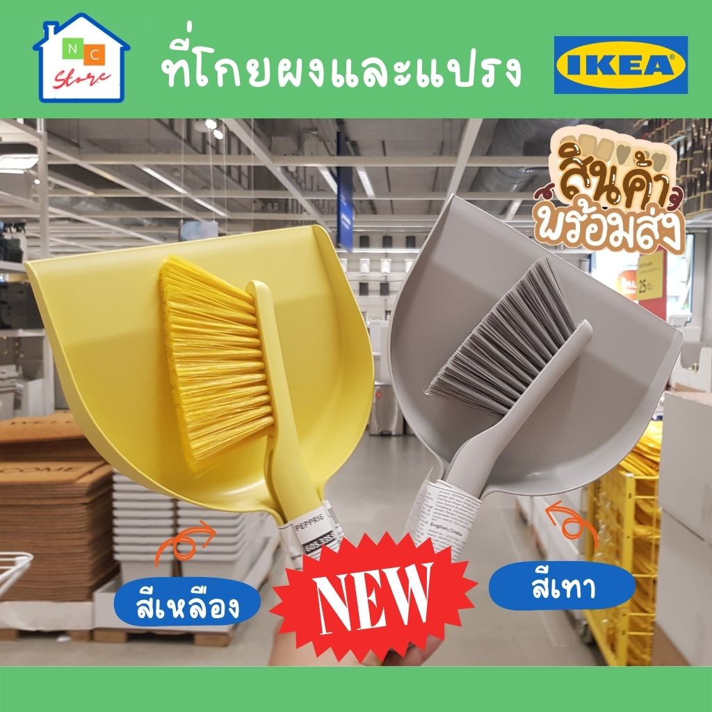 IKEA Dustpan Set Mini Broom Dust Brush Short With Arm Shopee Malaysia