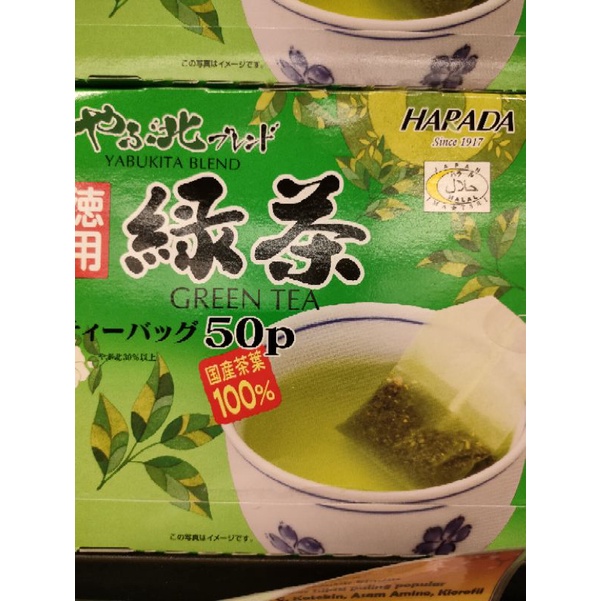 HIJAU Harada Yabukita Green Tea Box 50s 100 japan Green Tea(BB) Shopee Malaysia