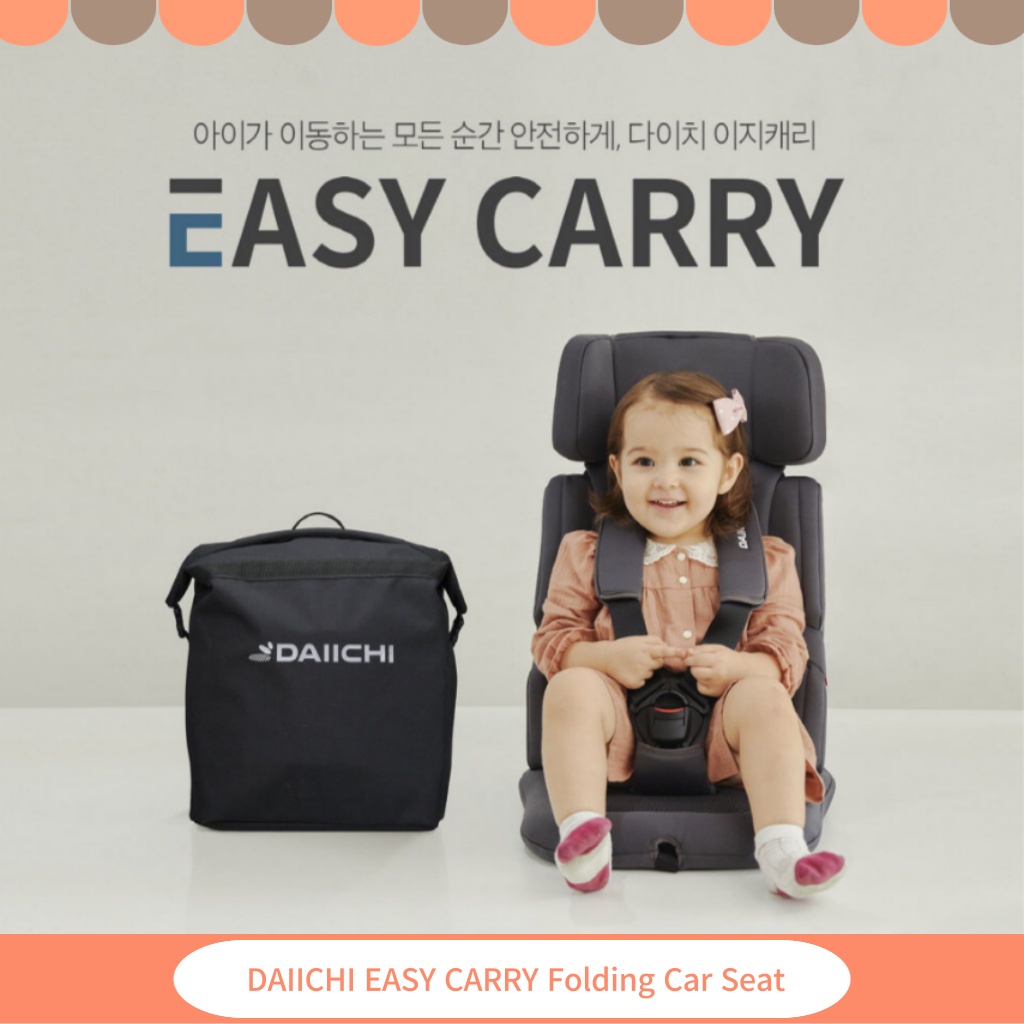 Daiichi baby car seat sale