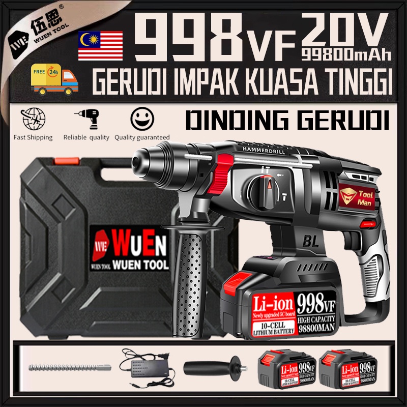 998vf Professional Brushless Heavy Duty Hammer Drill 2 Battery Cordless ...