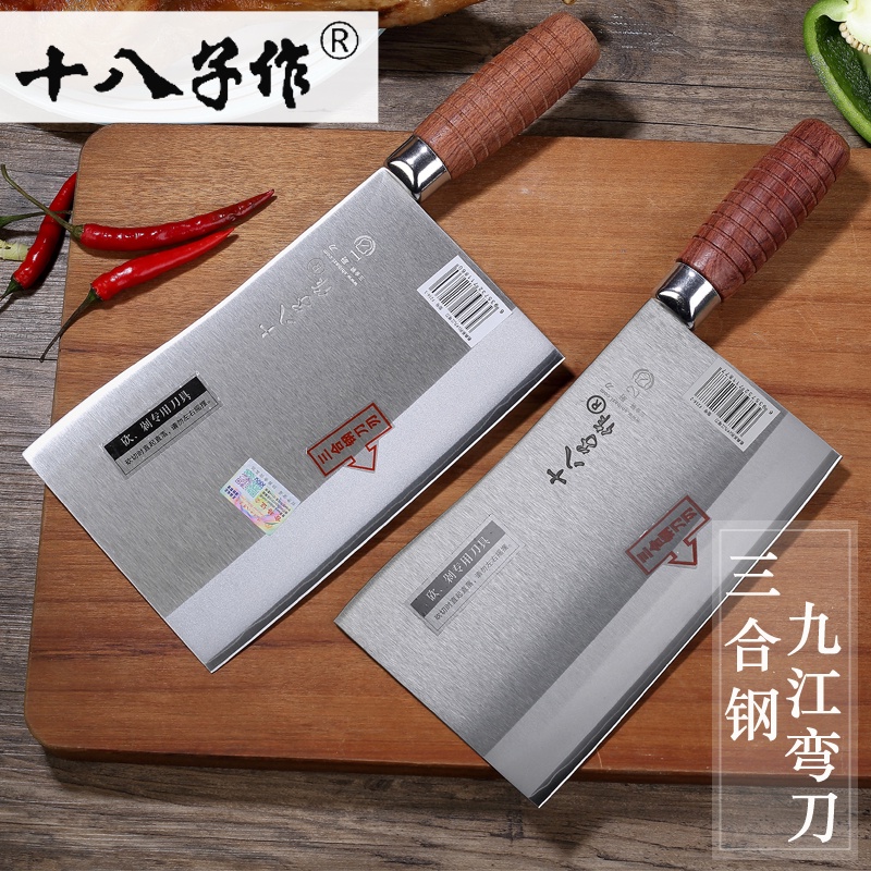 ShiBaZi Laminated (Sanmai) Professional Chinese Meat Cleaver Kitchen
