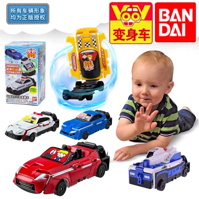 Voov toys hot sale