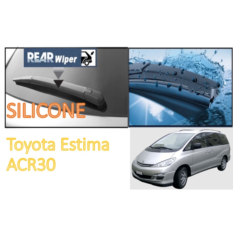 Toyota Estima ACR30 Japan Silicon 14inch 3 Sections Boneless Car Rear ...