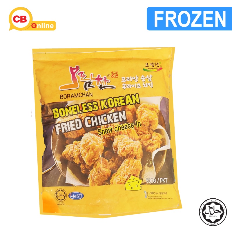 Boramchan BONELESS KOREAN FRIES CHICKEN SNOW CHEESE 500G [CB ONLINE