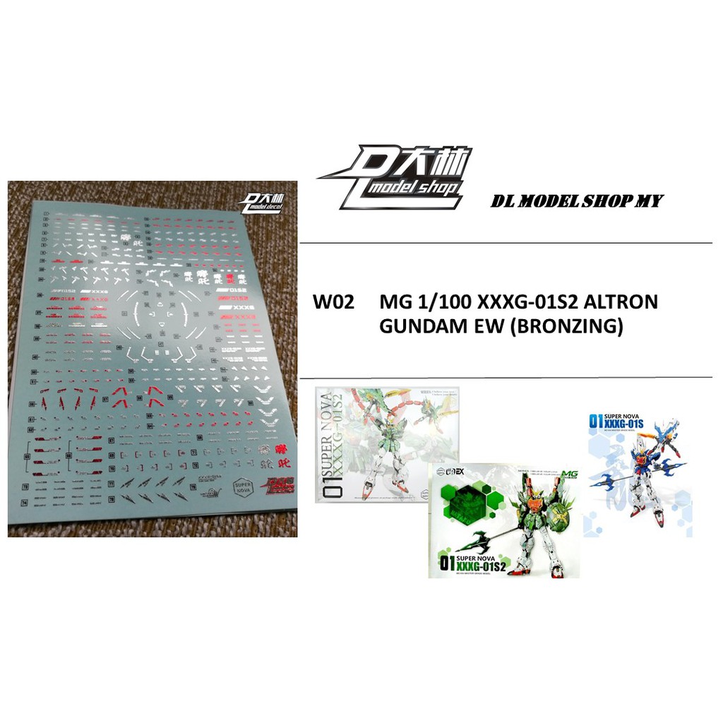 DL Model 1/100 MG Altron EW Gundam Water-Slide Decal Sticker – For Bandai Kit (Precut)
