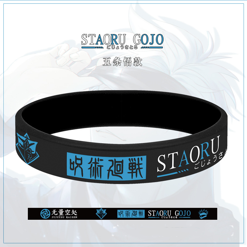 YT3 JUJUTSU KAISEN Bracelet Anime Hand Ring Luminous Silica gel Jewelry