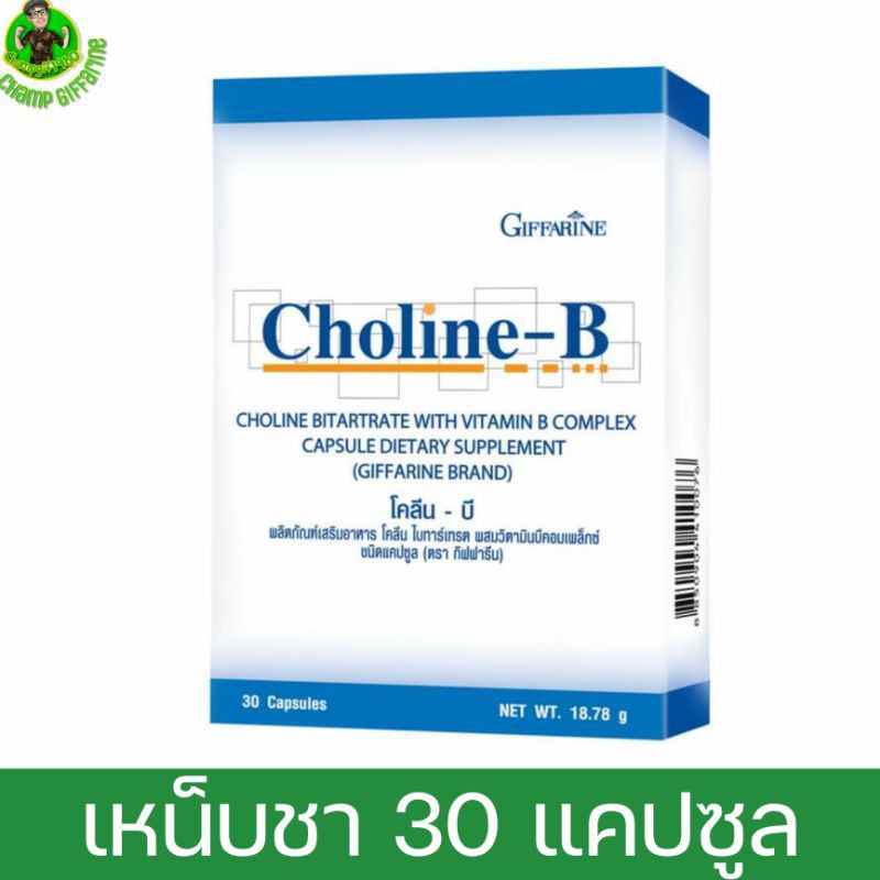 Choline B Giffarine Vitamin Cloline-Complex | Shopee Malaysia