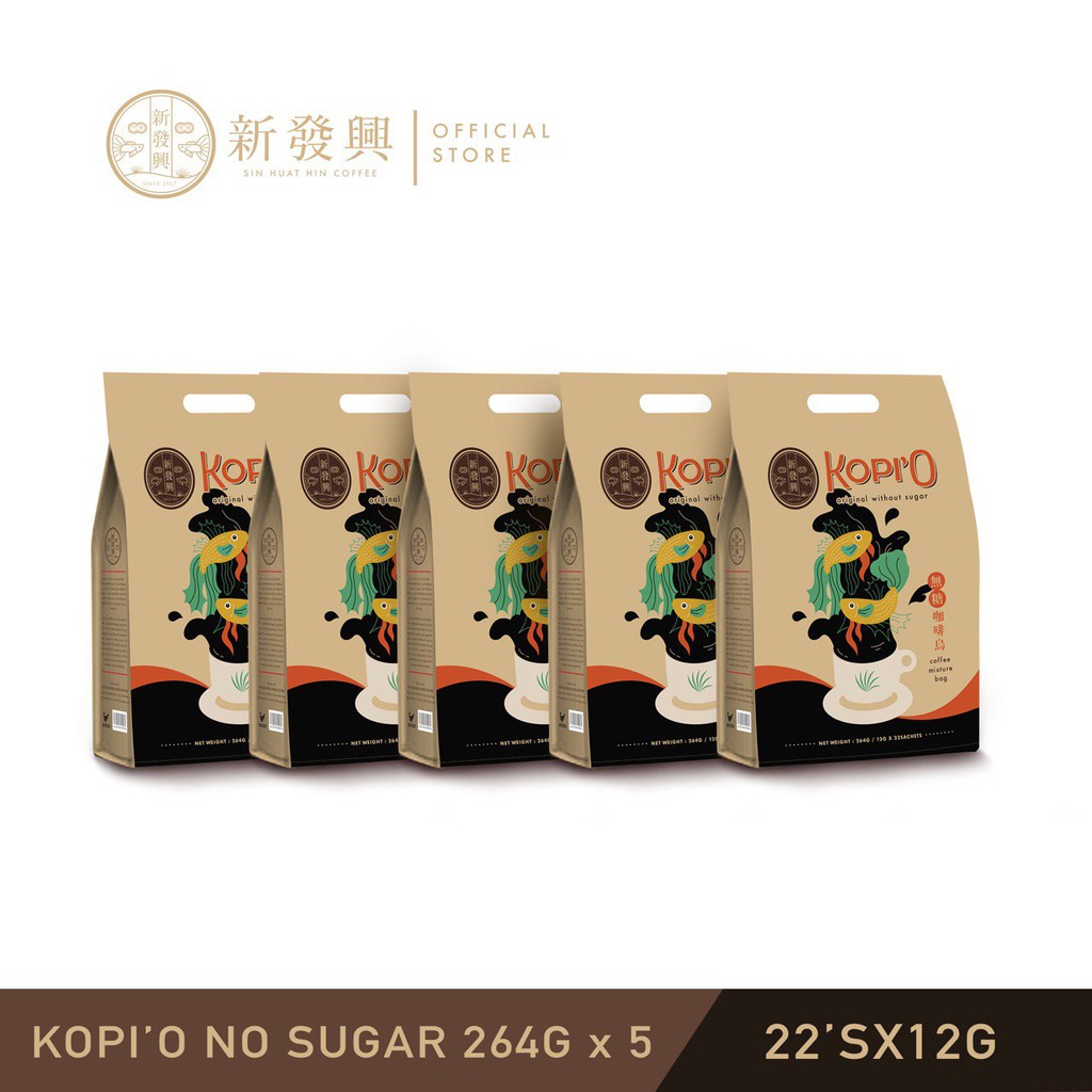 sin huat hin coffee NO SUGAR 12GX20 SACHET (5PACK) KOPI NO SUAGR ...