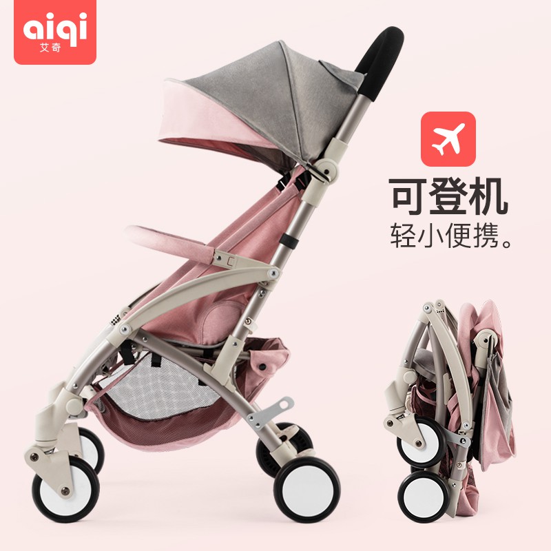 Aiqi stroller review clearance