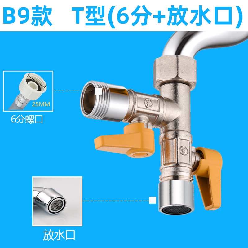 [ready Stock] Washing Machine Faucet Splitter One Point Two Double