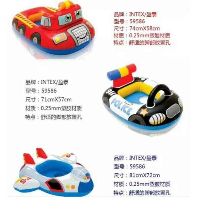 BUY 1 FREE 1 Kids float (Airplane • Police Car • Firefighter Car ...