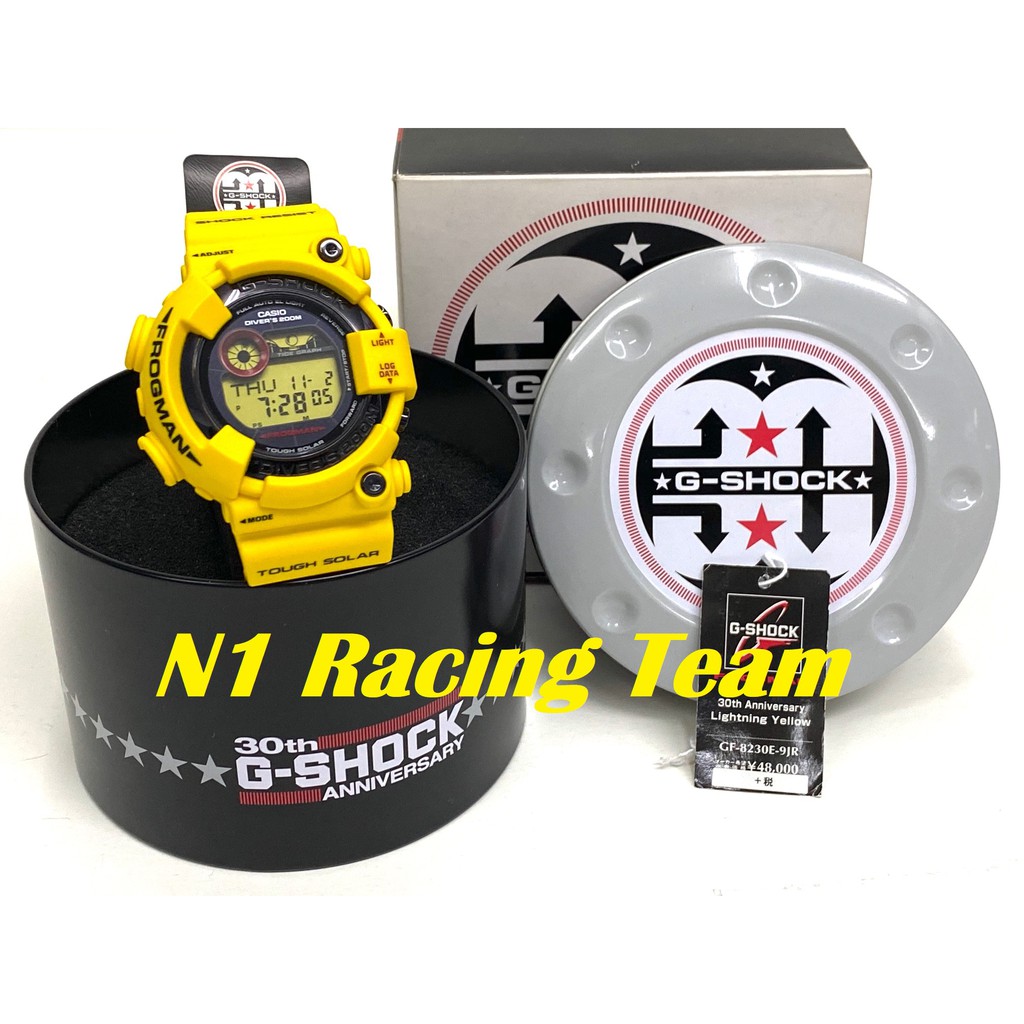 G shock outlet frogman yellow