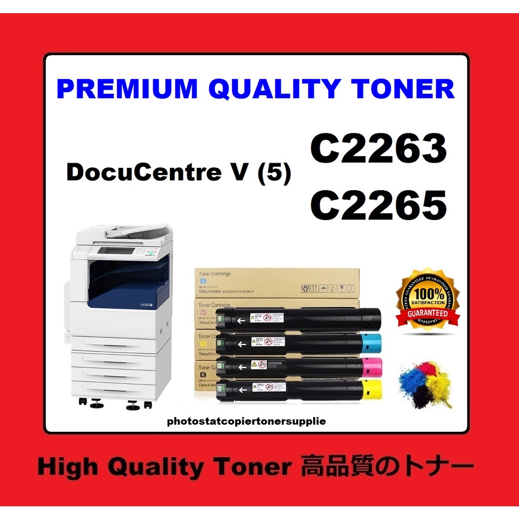 Fuji Xerox APC DocuCentre-V c2263 c2265 Toner Cartridge Premium