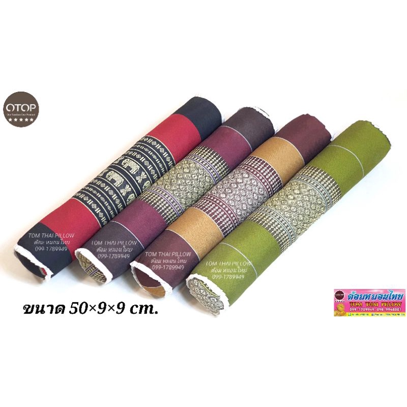 Short Round Bolster Thai Pattern OTOP Size 50 × 9 9 cm. (Small Size ...
