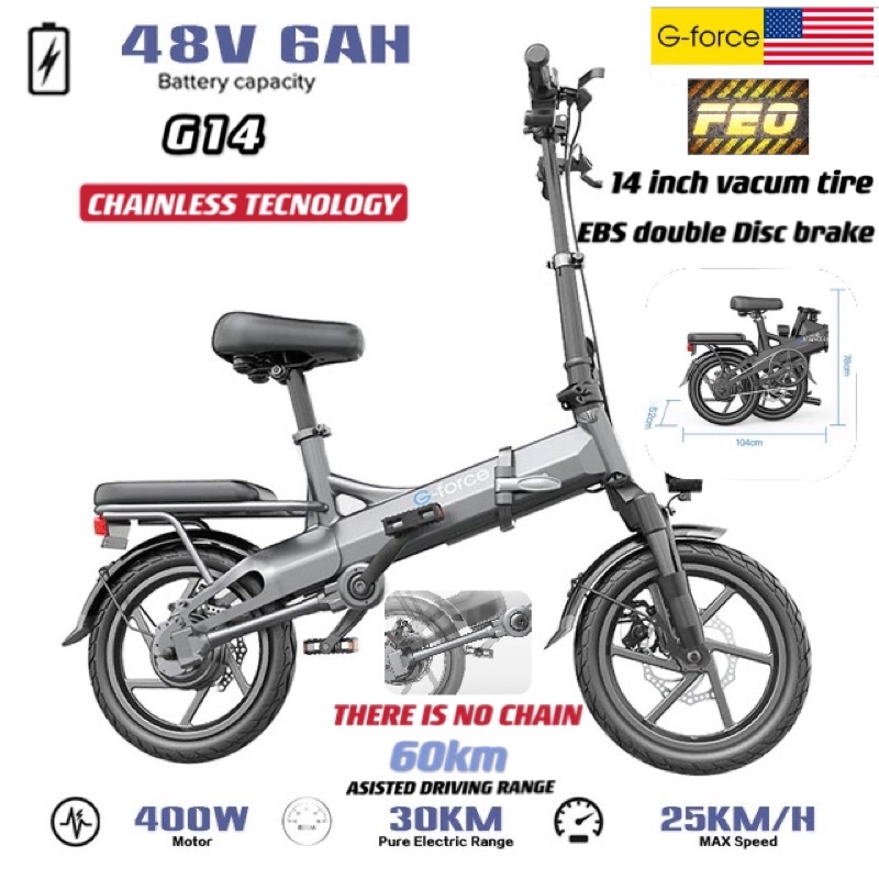 FEO G-Force C14 G14 Electric Bike Folding Bike 14 In Lightweight E Bike  400W 48V Lithium Battery Bicycle Basikal Dewasa | Shopee Malaysia