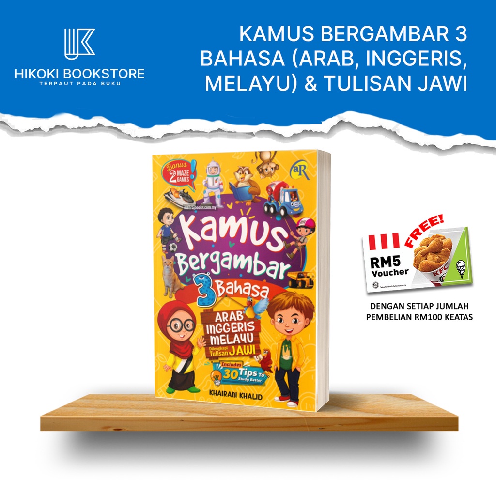 Kamus Bergambar 3 Bahasa Arab-Inggeris-Melayu | Shopee Malaysia