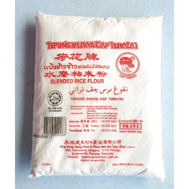 Tepung Beras /Rice Flour cap teratai Brand 500gm | Shopee Malaysia