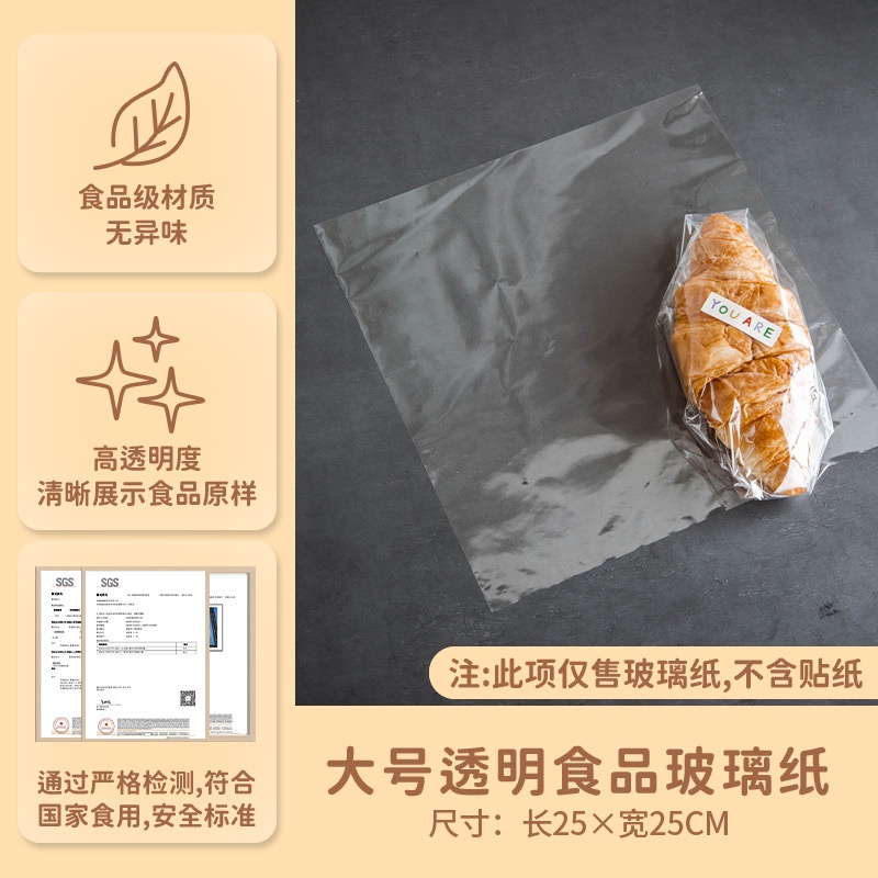 500Pcs Food Wrappers Wrapping Paper Bread Sandwich Toast Hamburger Food ...