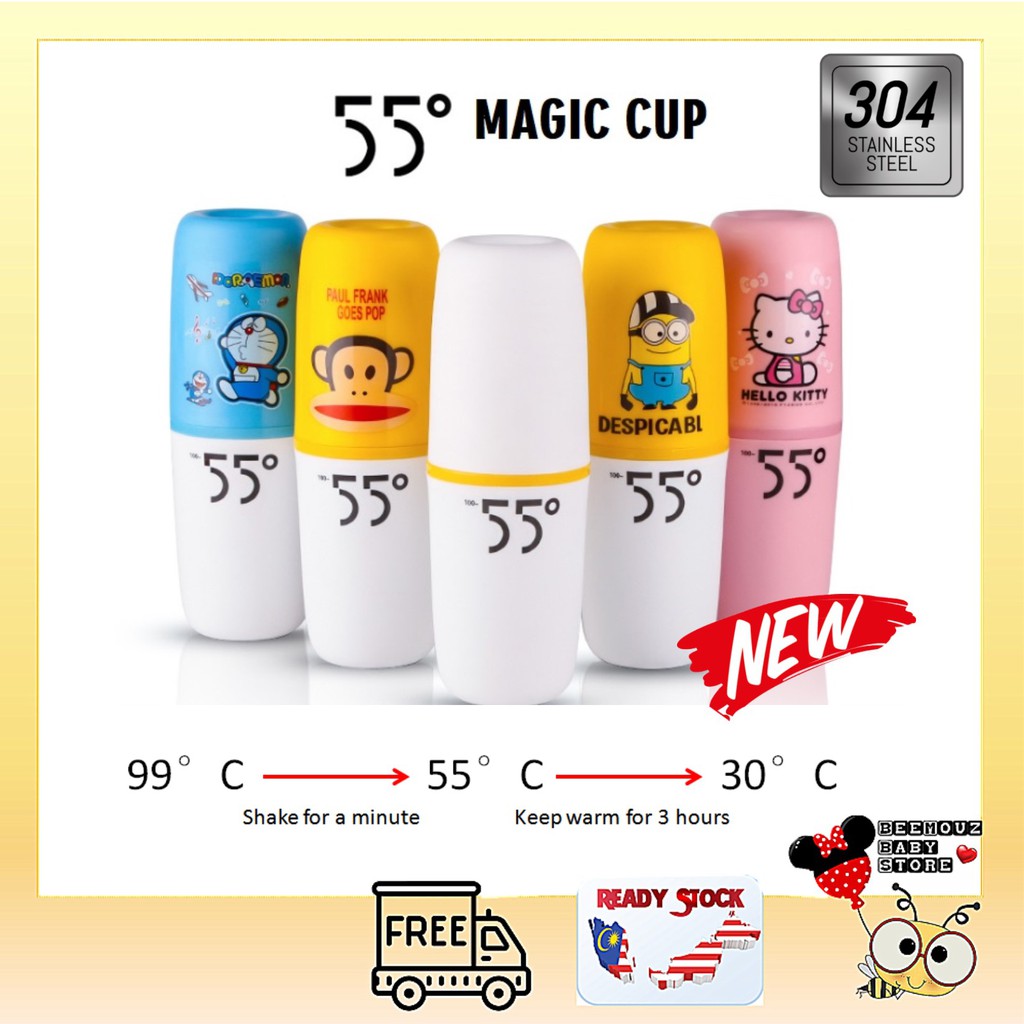 55 degree sale magic thermal cup