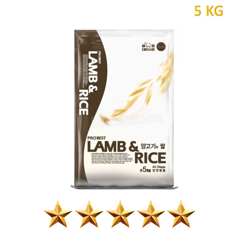 PRO BEST LAMB & RICE DOG FOOD 5KG Shopee Malaysia