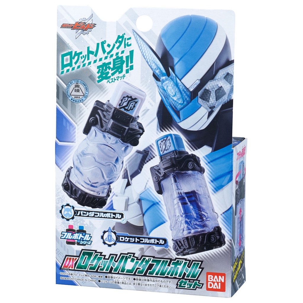 Bandai Kamen Rider Build DX Rocket Panda Full Bottle Set Build Driver ...