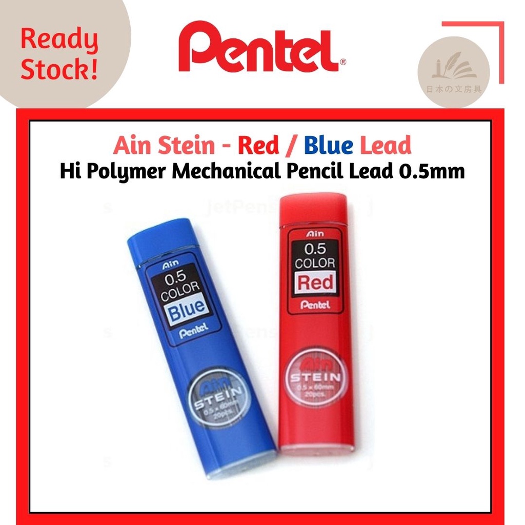 Pentel Ain Stein High Polymer Color Mechanical Pencil Lead 0.5mm Blue