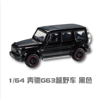 Ready stock】1:64 Tuo Yi alloy car model toy car Mercedes-Benz G off-road  vehicle SMART Audi Coaster Sprinter xcartoys
