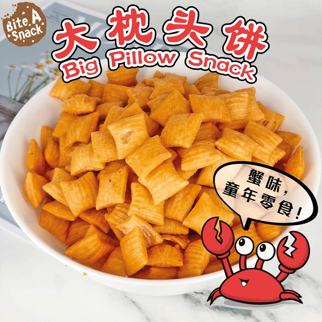 HALAL🌟Big Pillow Snack 大枕头饼 200g+-/pack 👍👍👍 | Shopee Malaysia