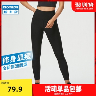 Decathlon ladies outlet sportswear