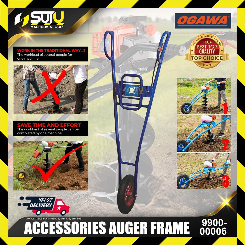 OGAWA 9900-00006 Auger Frame for Petrol Gasoline Engine Earth Auger ...