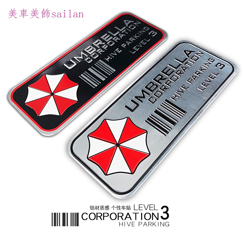 Car Decorative Stickers Resident Evil Protection Umbrella Car Stickers ...